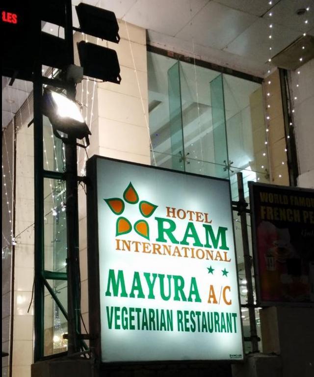 Hotel Ram International 퐁디셰리 외부 사진